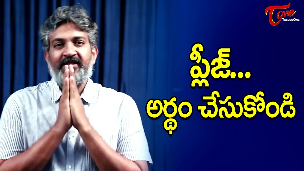 SS Rajamouli Emotional Appeal to Kannada People