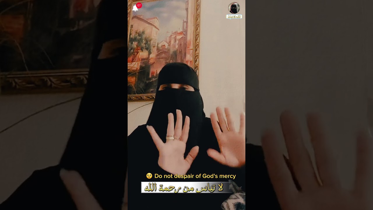 لا تياس من رحمة الله 🥹 _ Do not despair of God’s mercy ❣️