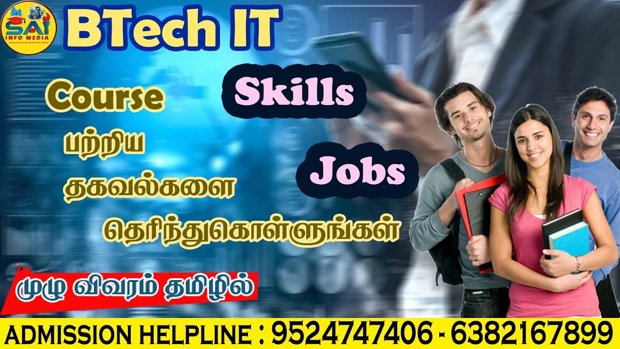 BTech IT Course Details Tamil