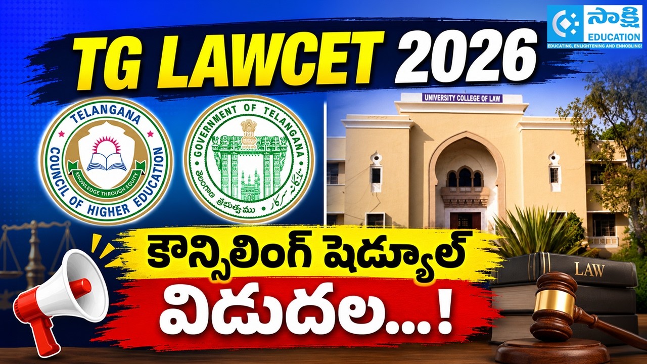 TS LAWCET Counselling Date 2026 | LLB & LLM Counselling Dates | TS LAWCET 2026 | #TGLAWCET2026