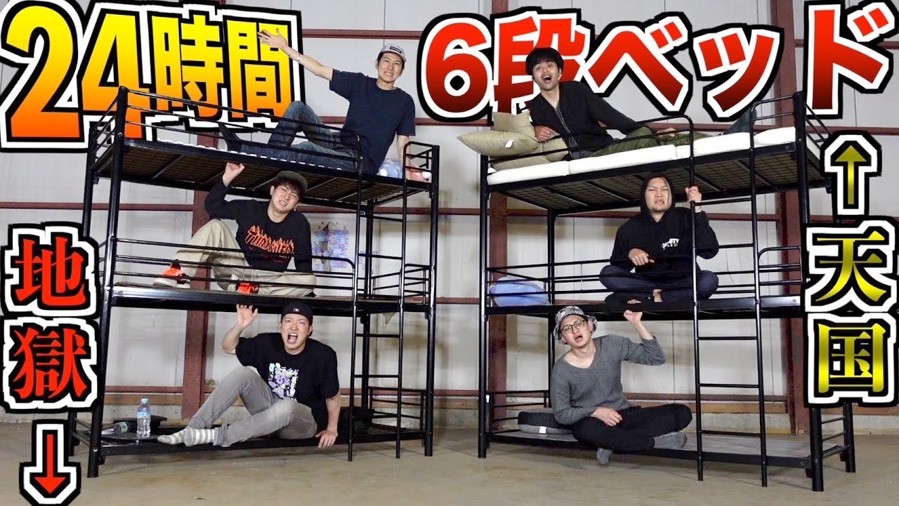 【24時間】何もない倉庫に