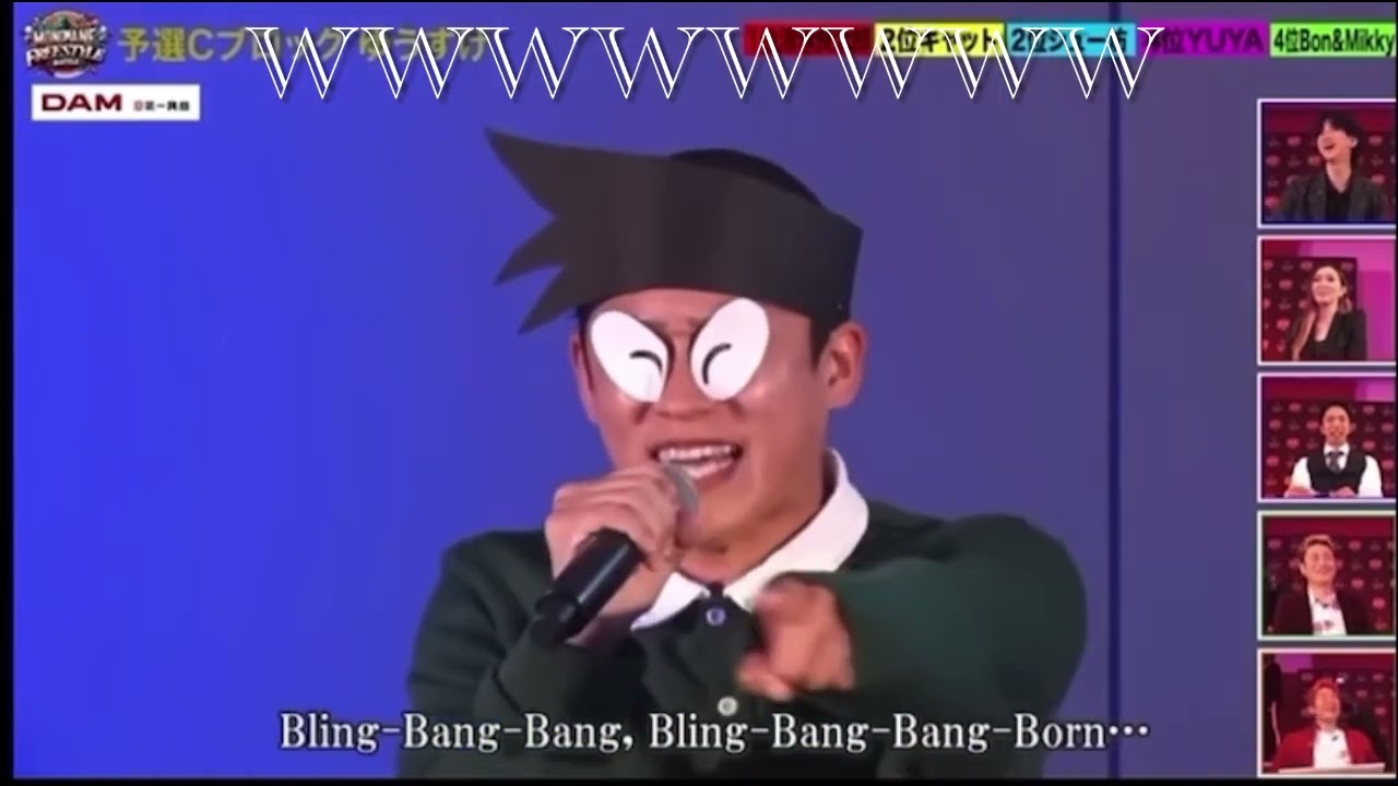 スネ夫のブリンバンバンぼーん