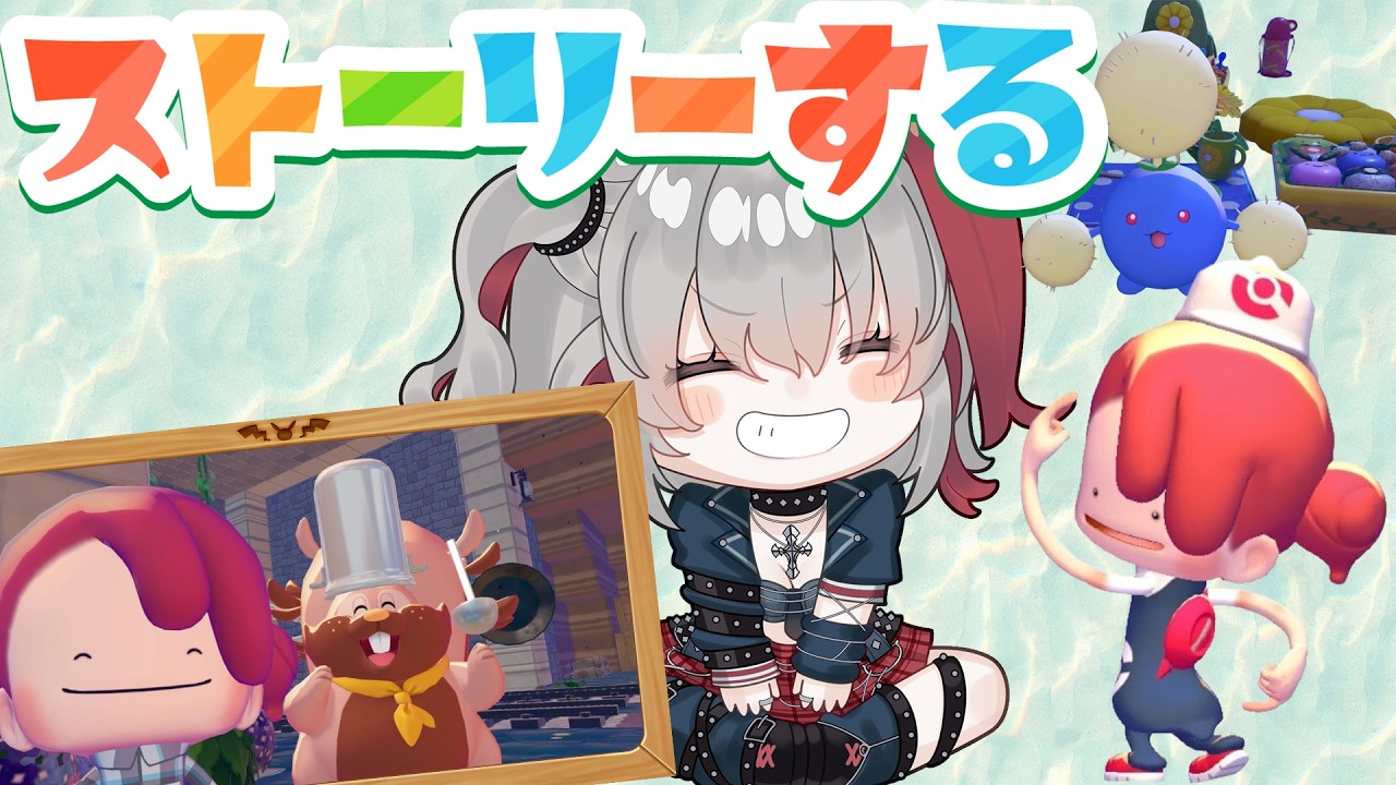 【ぽこ あ ポケモン】#8 どうしてもストーリーを終わらせたい【市村】