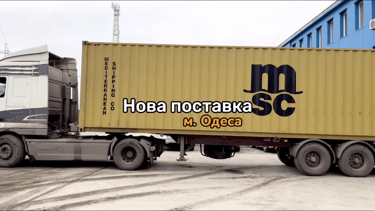 Нове постачання японських тракторів на майданчик у Одесу 10.02.26 | Totus Traktor