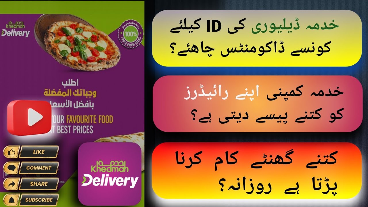 Khedmah is better than Talabat? #oman #talabatdeliveryservices #khedmah