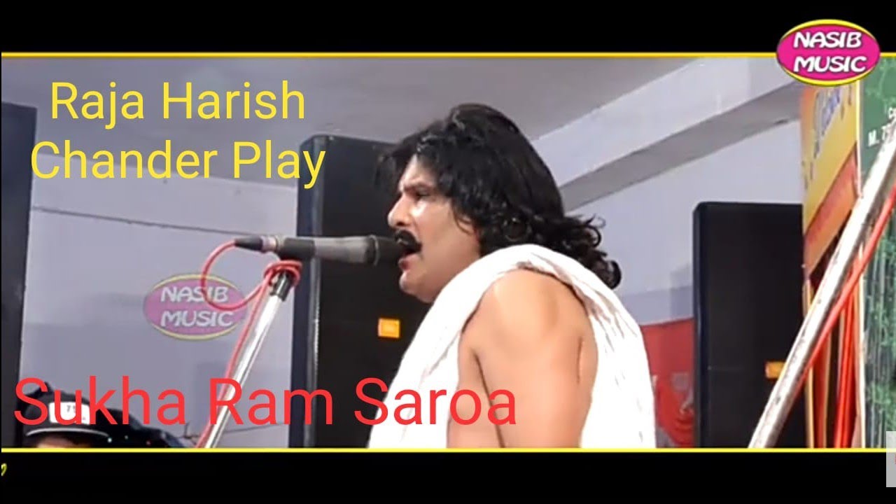 Raja Harish chander Play || Part 1|| Sukha Ram Saroa Kala Manch Rahon Wale || Nasib Music ||