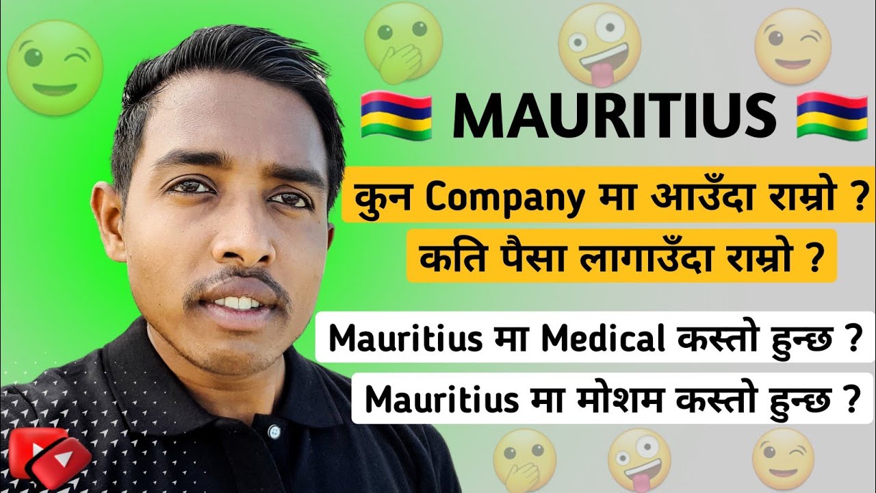 MAURITIUS 🇲🇺 कतिको राम्रो | Work Permit | Basics Salary | Manpower  | Mauritius Visa 🇲🇺 👌 😄