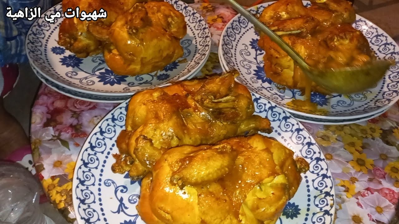 روتين سبوع أو حفل عقيقة مع طباخة مي الزاهية