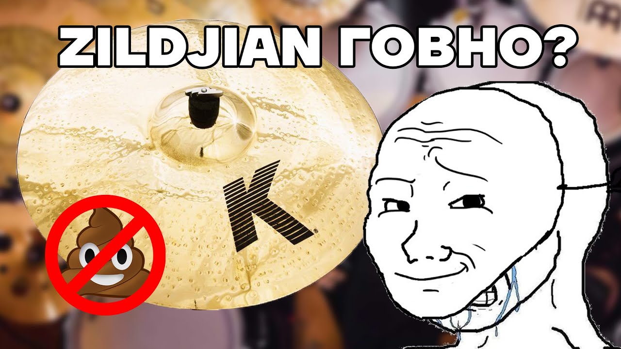Обзор ВСЕХ тарелок RIDE в 2024!!! Zildjian, Istanbul, Paiste, Sabian, ED, Amati