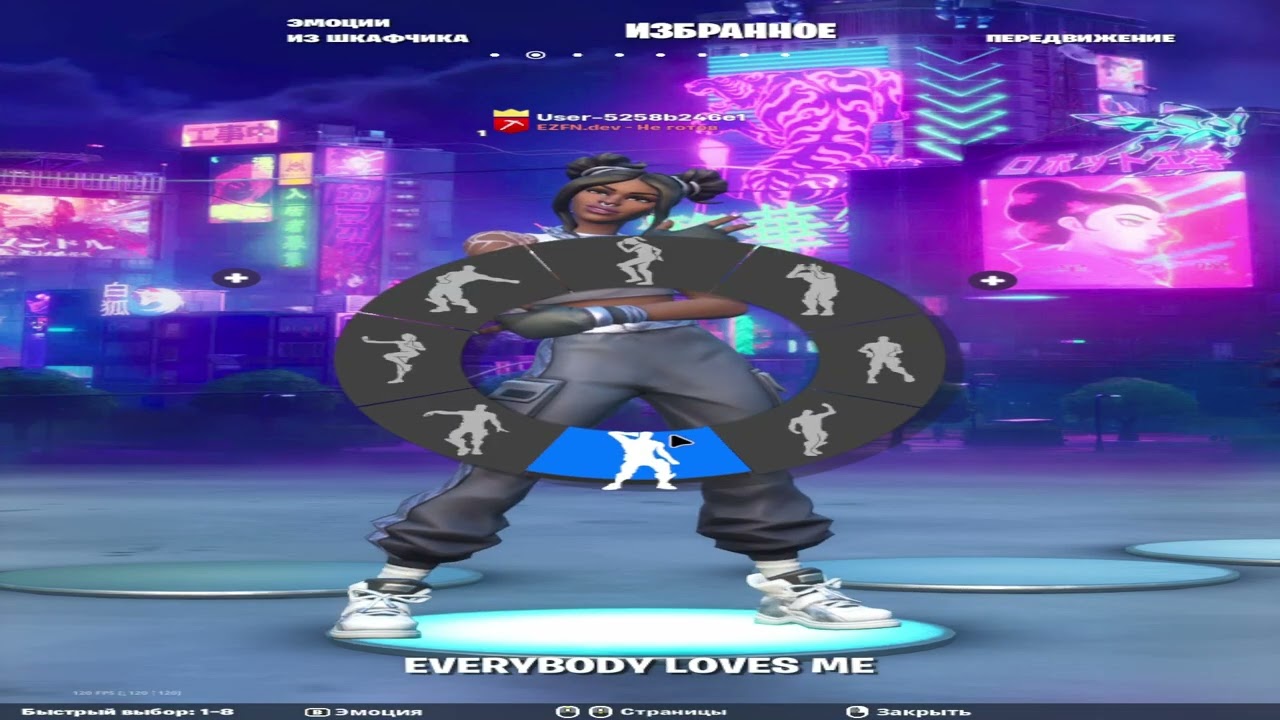 Fortnite lobby dance for Tik Tok ! 2kizz