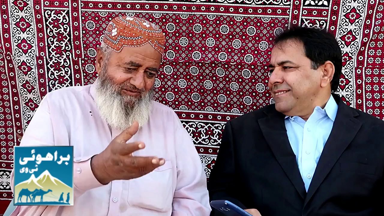 How I Started Writing in Brahui Language | An Interview with Brahui Writer Allama Johar Brahui P - 1