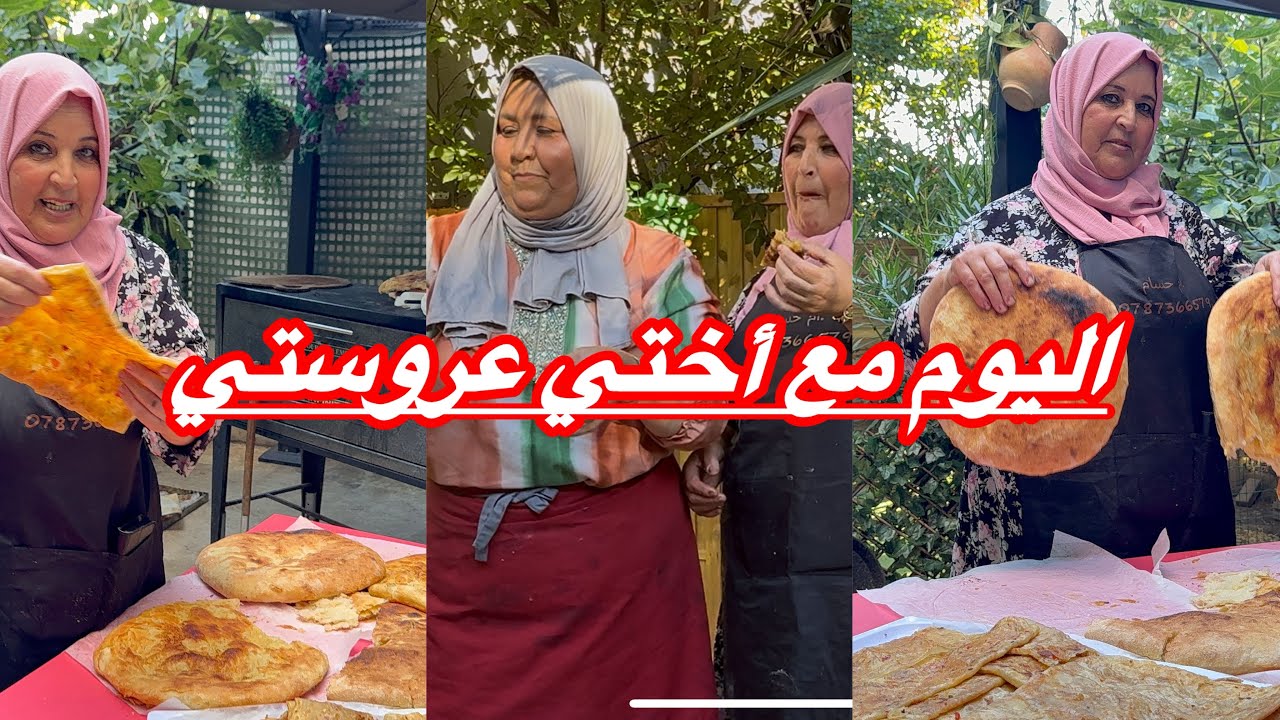 خبز المغنية + خبز بالزبدة وصفات  أكثر من رائع ونوره أختي￼ فطرت  معانا