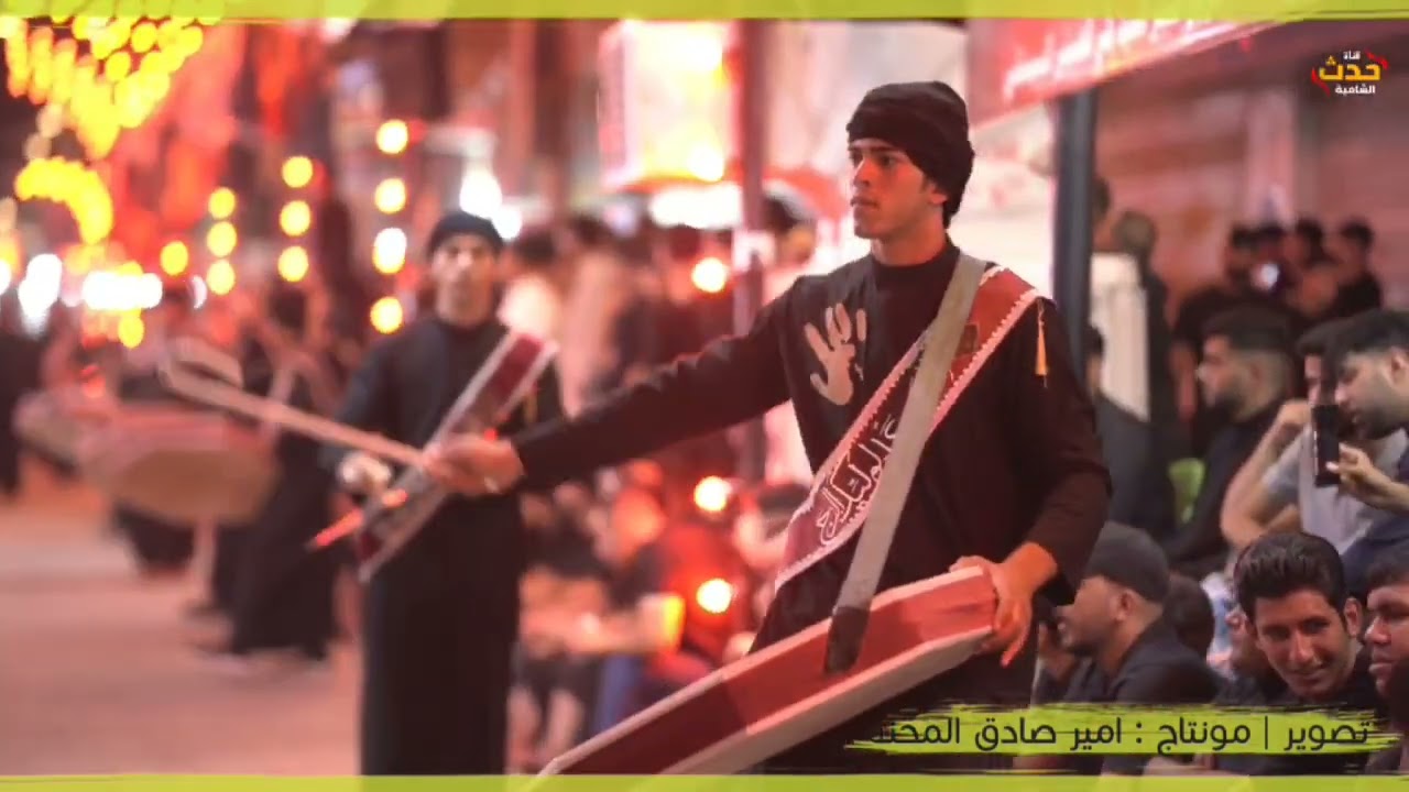 موكب حيرة زينب ع || قضاء_الشامية || محرم الحرام | 1447هـ