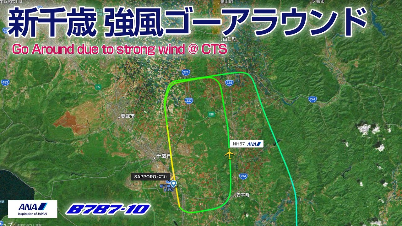 強風に煽られゴーアラウンド！その後の強風下でのANAパイロットの完璧な着陸 NH57 HND-CTS B787-10 ＃飛行機に乗っている気分になれる動画