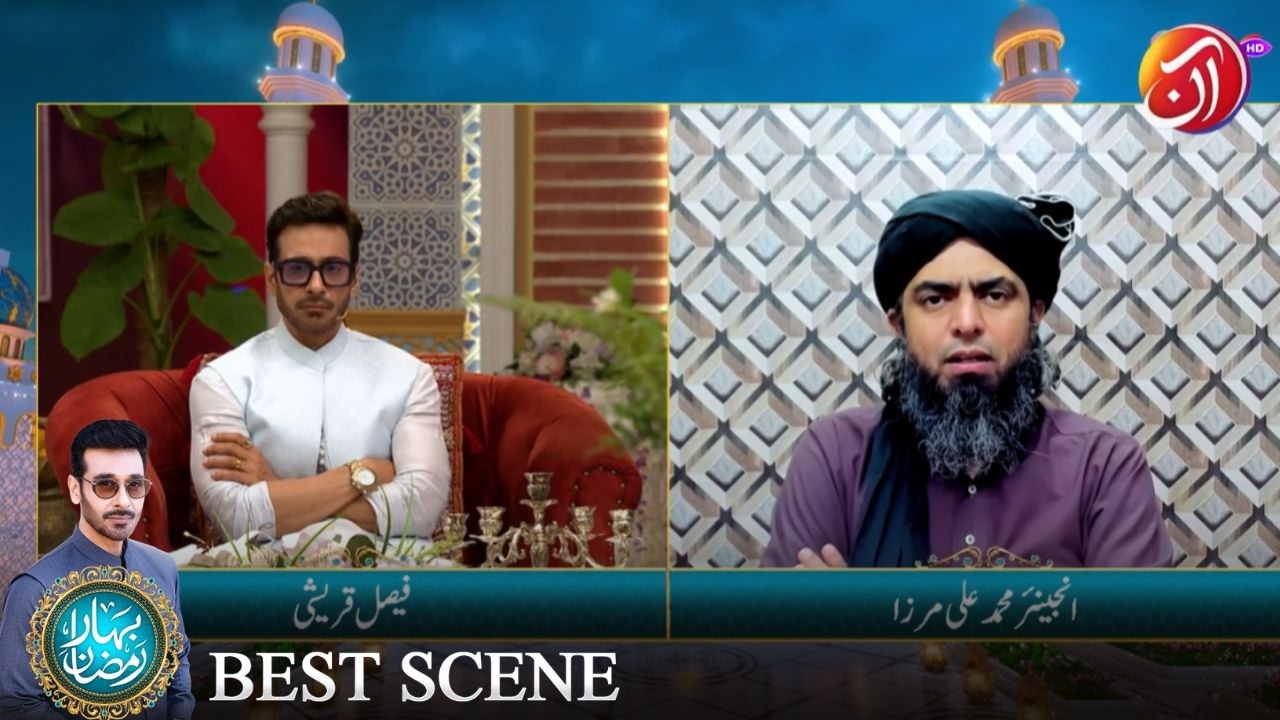 Hum Nay Deen Ko An Parh Logon Kay Hawaly Kar Diya | Engr. Muhammad Ali Mirza | Aan TV |