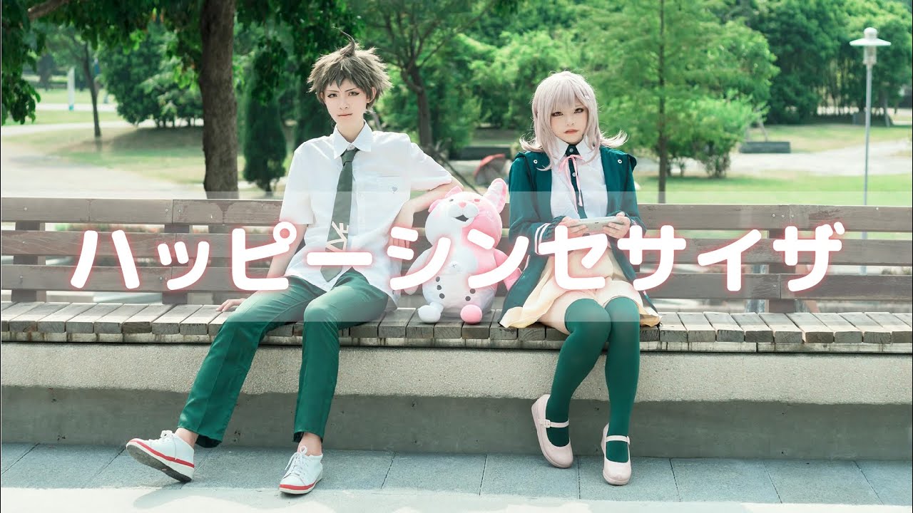【あいこ×赤玲】ハッピーシンセサイザ　踊ってみた【ダンガンロンパ2 日向創 七海千秋】