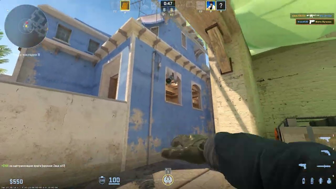 NoobAlert