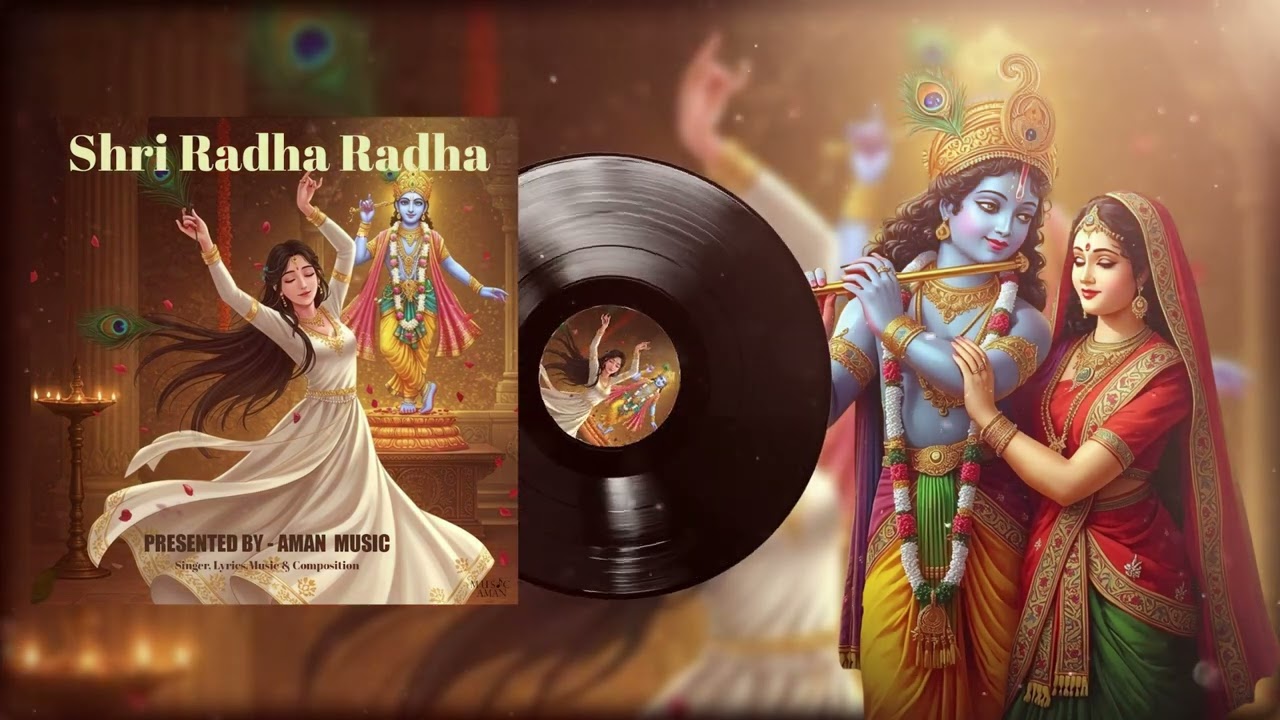 Radha Radha |  | New Devotional Song 2026 Shri Radha Rani Bhajan