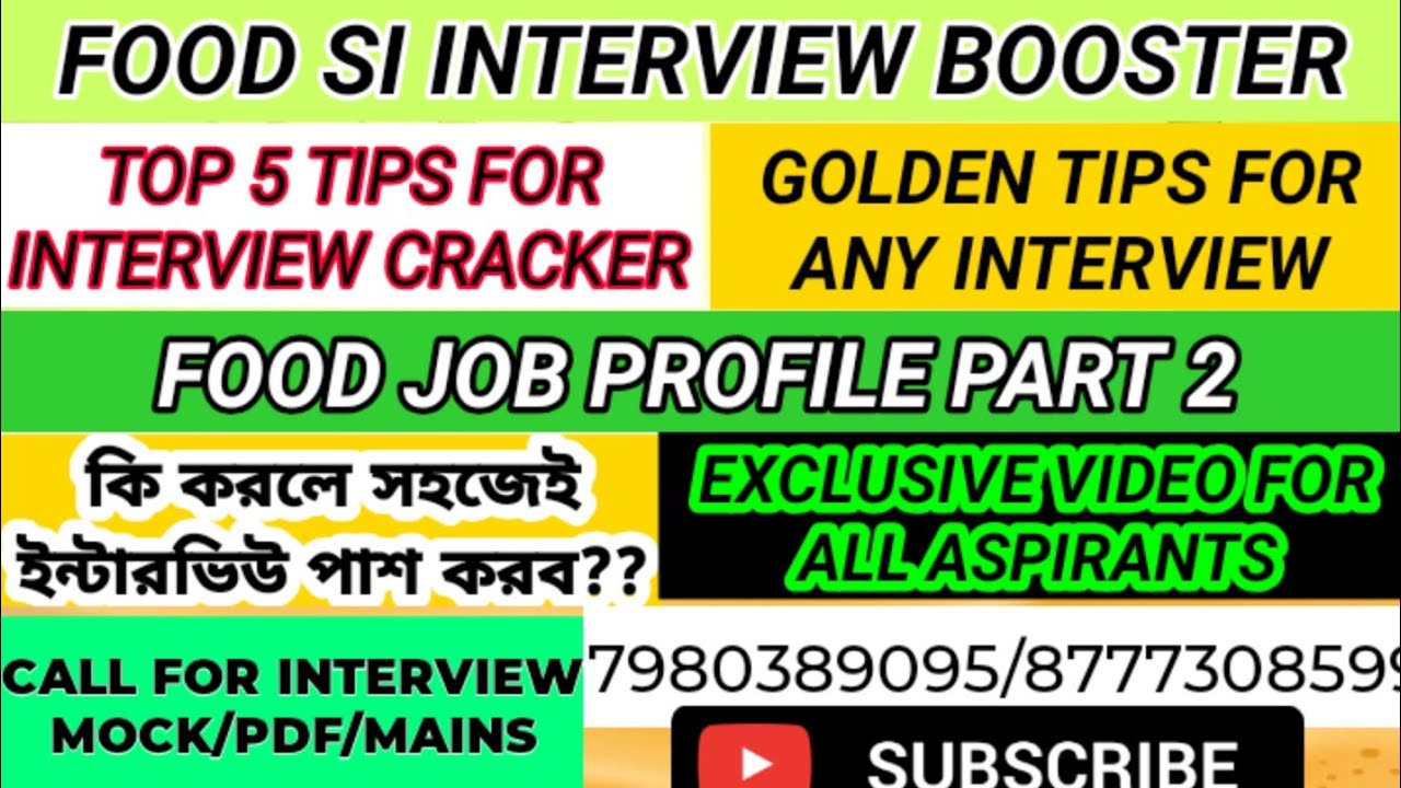 STANDARD TIPS FOR FOOD SI INTERVIEW||PART 2||INTERVIEW CRACKER||ANY INTERVIEW VITAL GUIDELINES & PDF