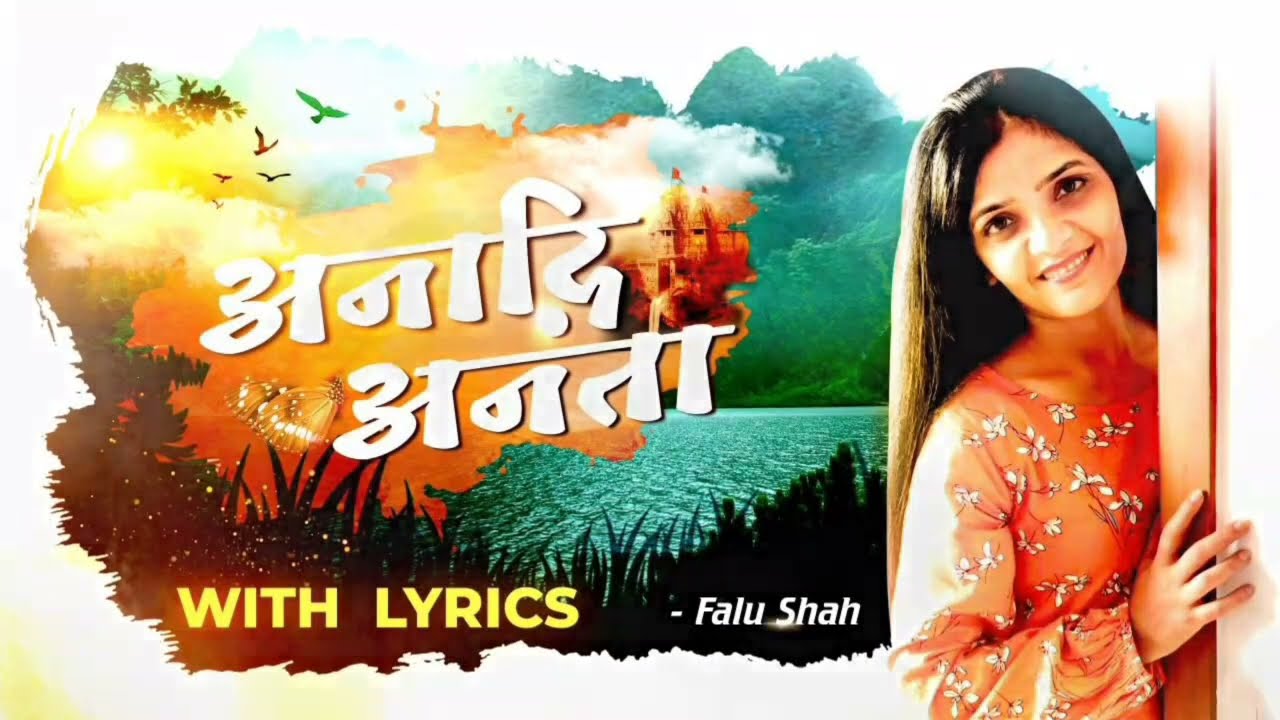 Jagat Chetna Hu Anadi Ananta / Kailash Kher / Spiritual Nirgun /Falu Shah