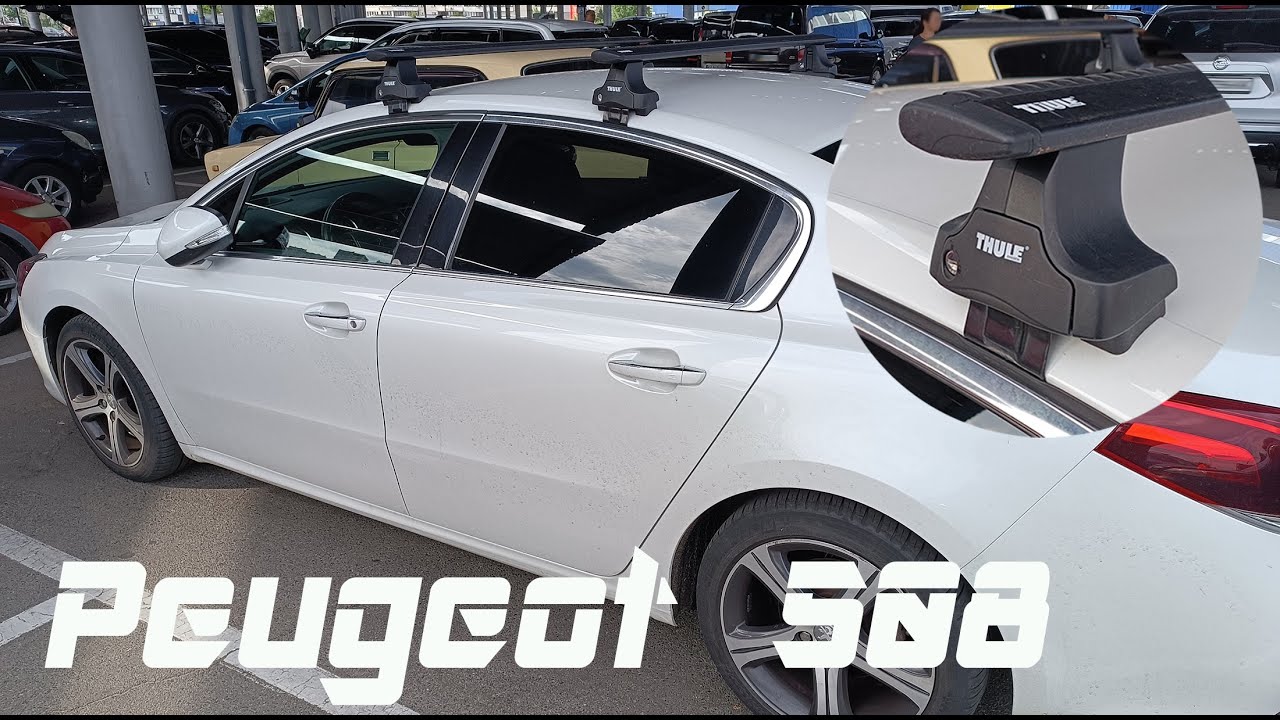 Как установить багажник на крышу THULE Peugeot 508