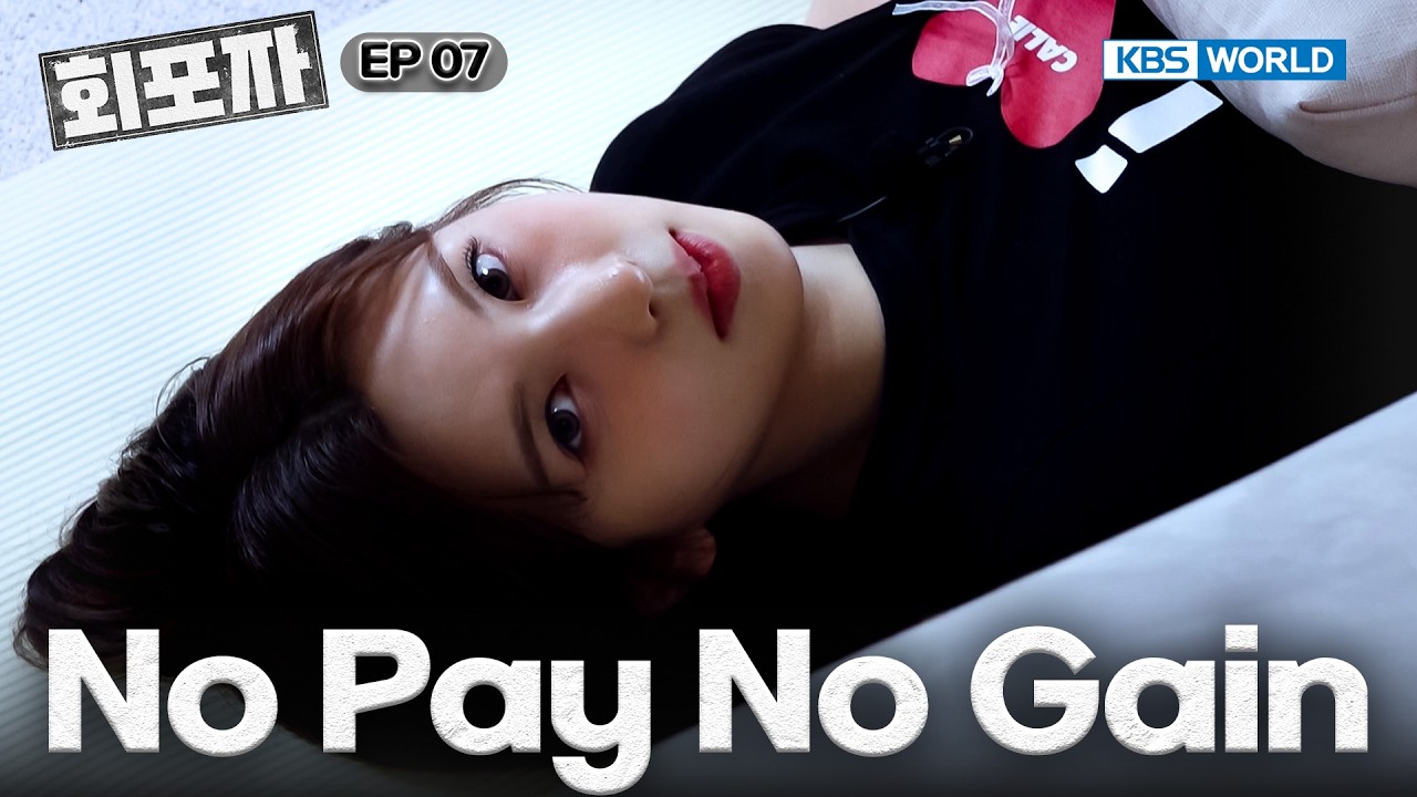 NMIXX BAE💫 Becomes Jobless😴 [The Dropout Employee:Ep.1-7] | KBS WORLD TV 260220