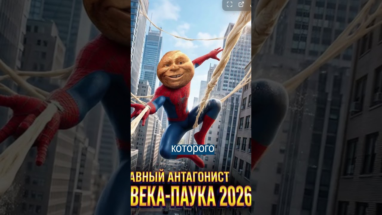 Почему Никто Не Хочет Идти на Колобка