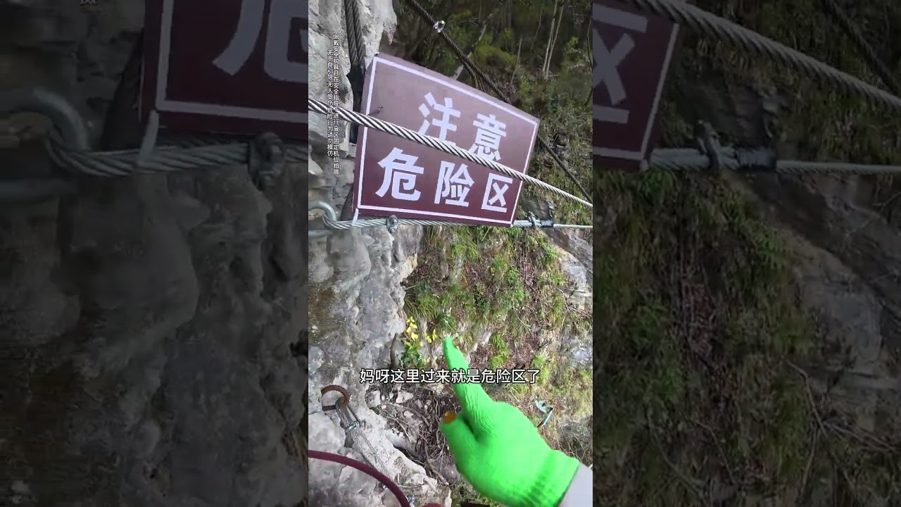 I took on the first-person perspective challenge of Ferrata via Genting. I never expected