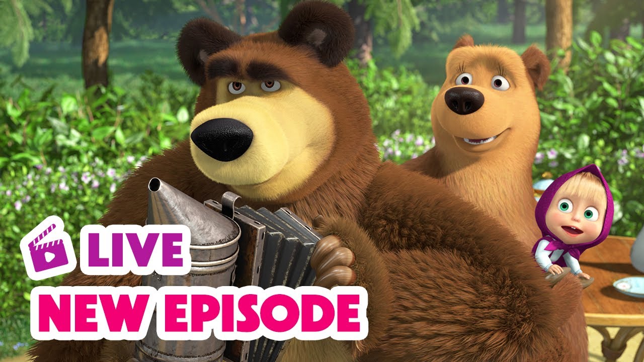 🔴 LIVE STREAM 🎬 Masha and the Bear 🆕 New Episode  🐝 Honey Day 🐻🍯