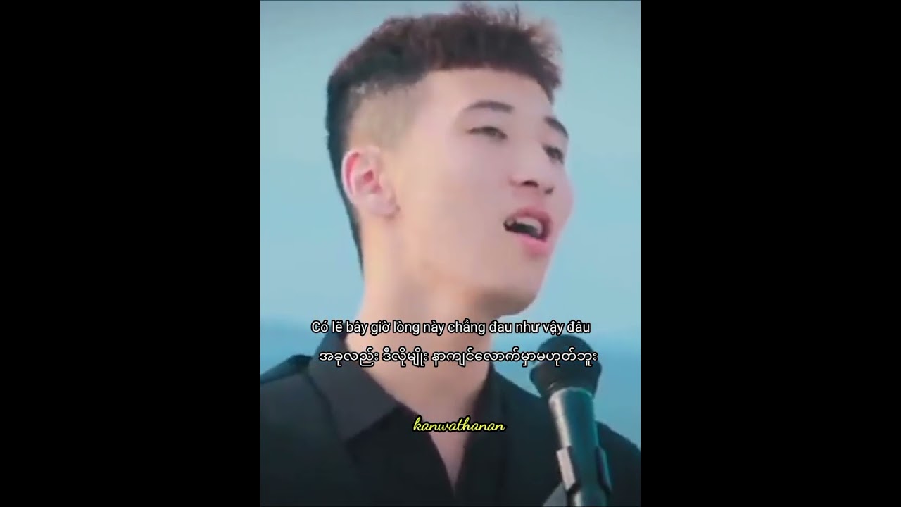 Tlong song mmsub