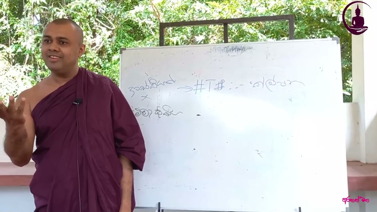 පෙර නොඇසූ දර්මය අවබෝද කරගන්නා ආකාරය#Arahath#maga