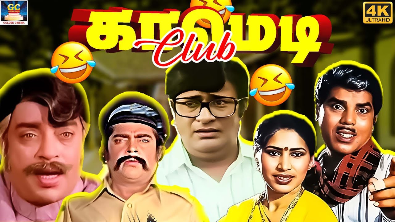 இது கிளின்னா கிளிக்கு என்ன சொல்றது😂🤣 | Thengai Srinivasan, Anand Babu Ultimate Comedy Tamil | 4K