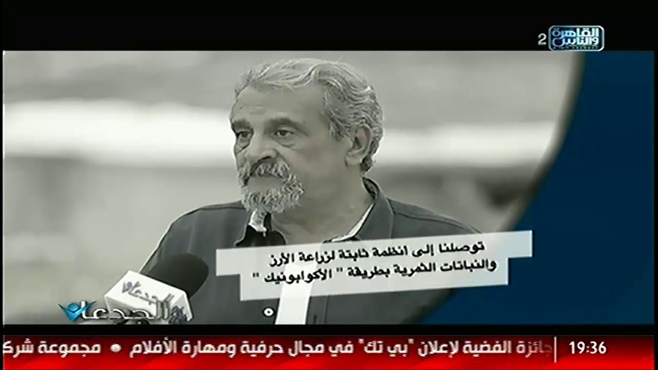 الجدعان | يشهد اولي الدورات التدريبية علي الزراعة بنظام الاكوابونيك