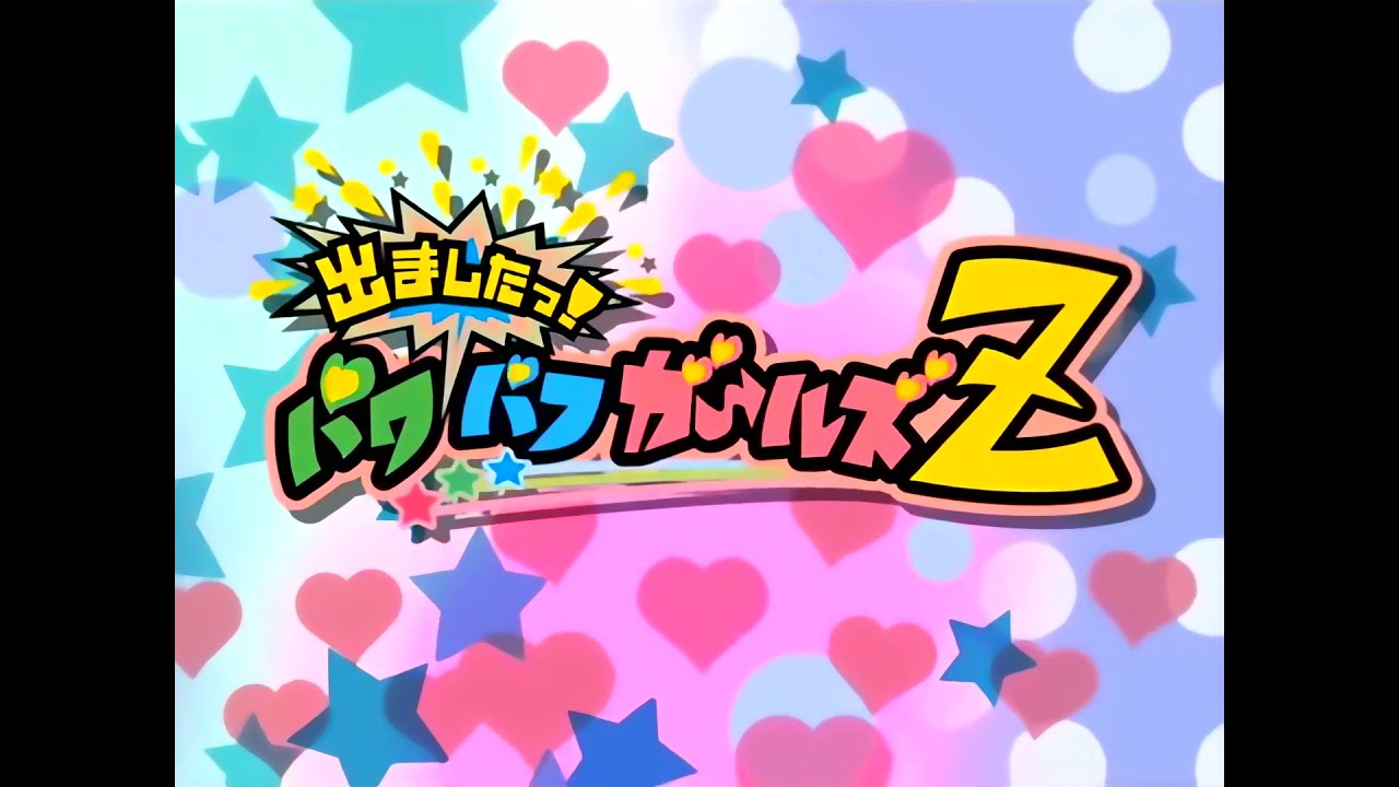 PowerPuff Girls Z Opening 1 TV-Size  (Cover Latino 