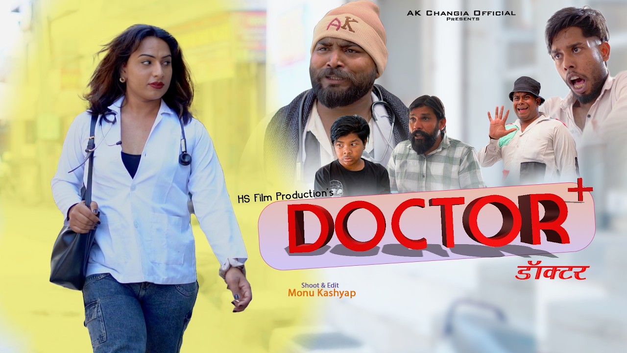 Doctor डॉक्टर New Haryanvi Comedy AK Changia Official