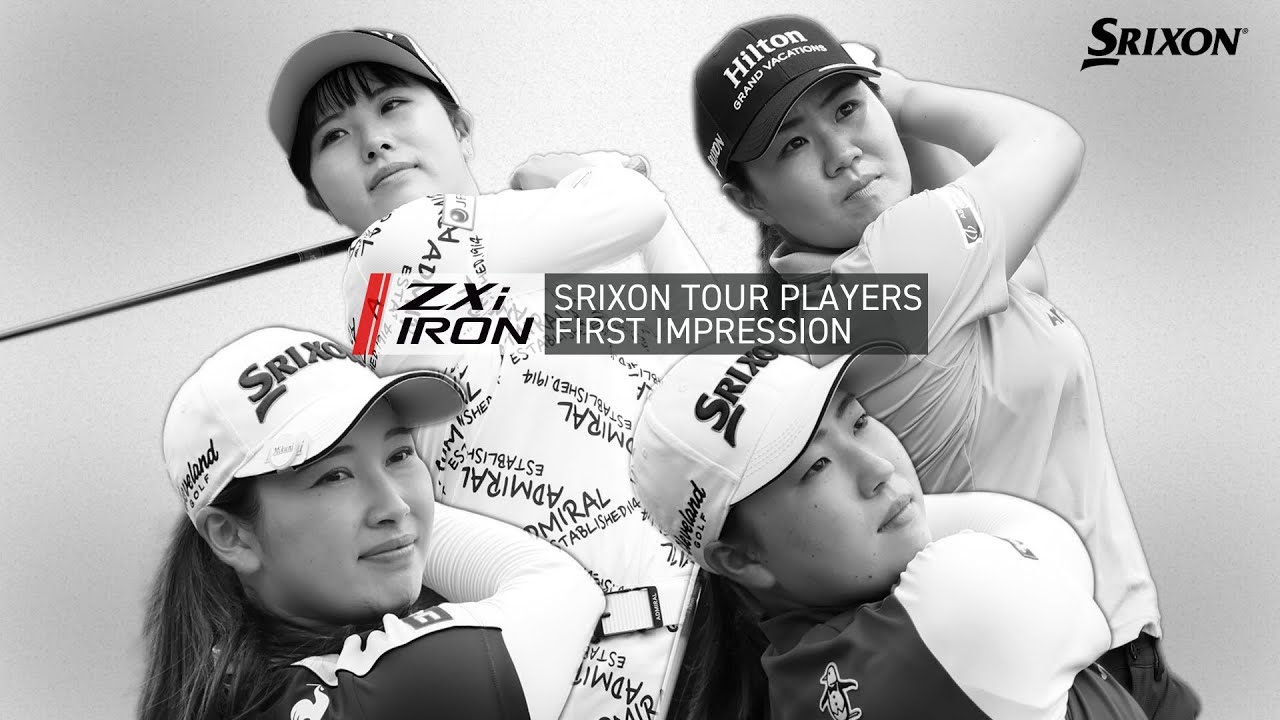 SRIXON ZXiシリーズ 女子プロ試打Ir_ver2