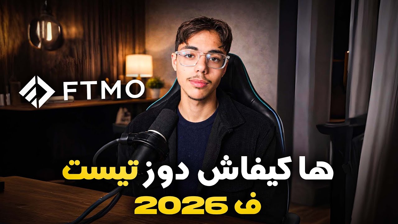 دوزت أكثر من 10 حسابات تمويل، هادشي لي مبغيينكش تعرف.