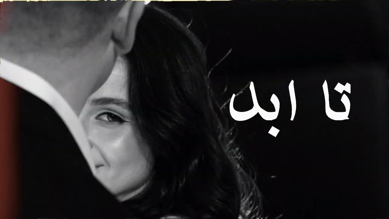 هیرا # یک بار گوش کنی عاشقش میشی اهنگ احساسی ساب یادت نره ♥️ به خانواده کوچک ما بپیوندید 