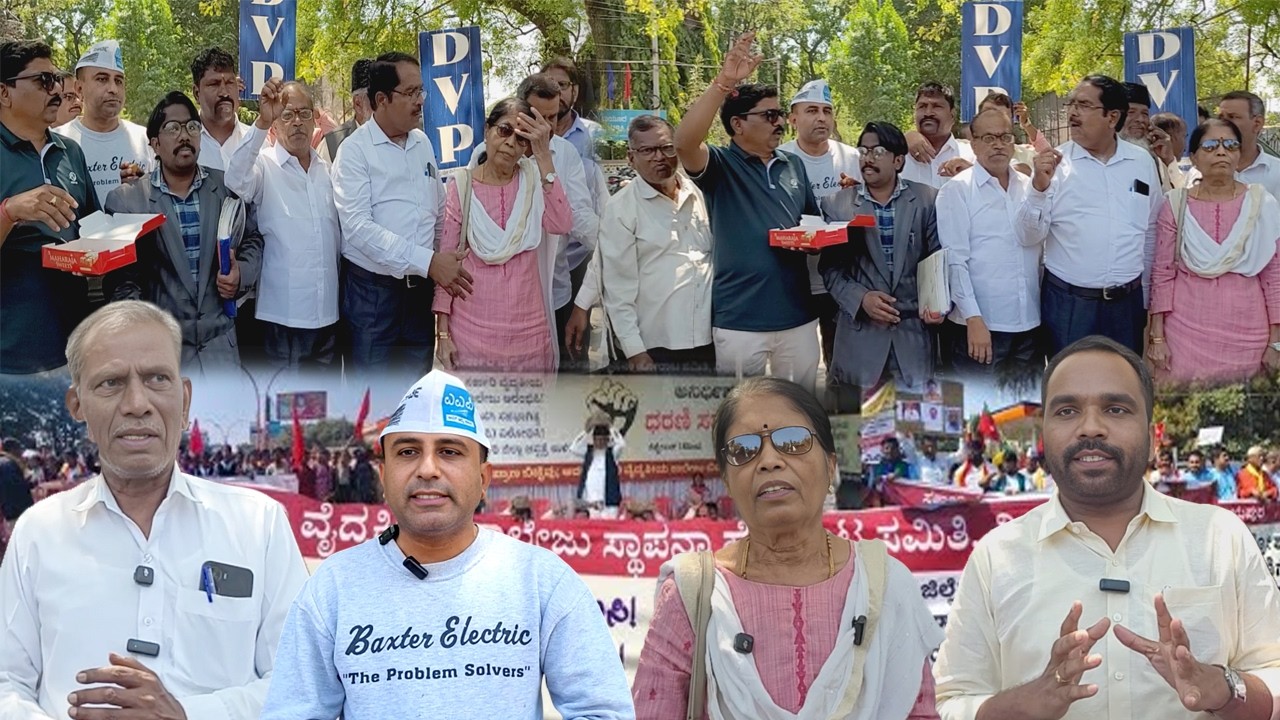 Bijapur Me Sarkari Medical College, DPR Ka Intezaar | Karnataka | 06-03-2026