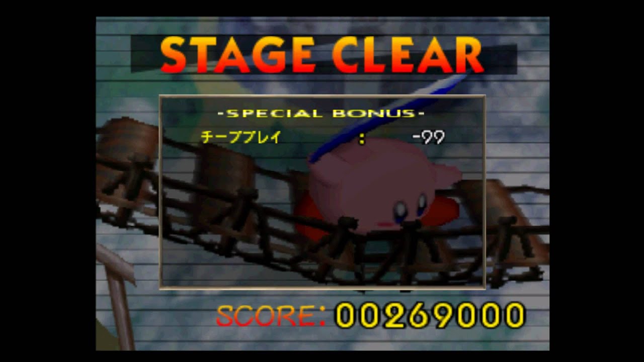 スマブラ６４ (TAS): Kirby 1P Mode Very Hard in 5:57 (OLD)