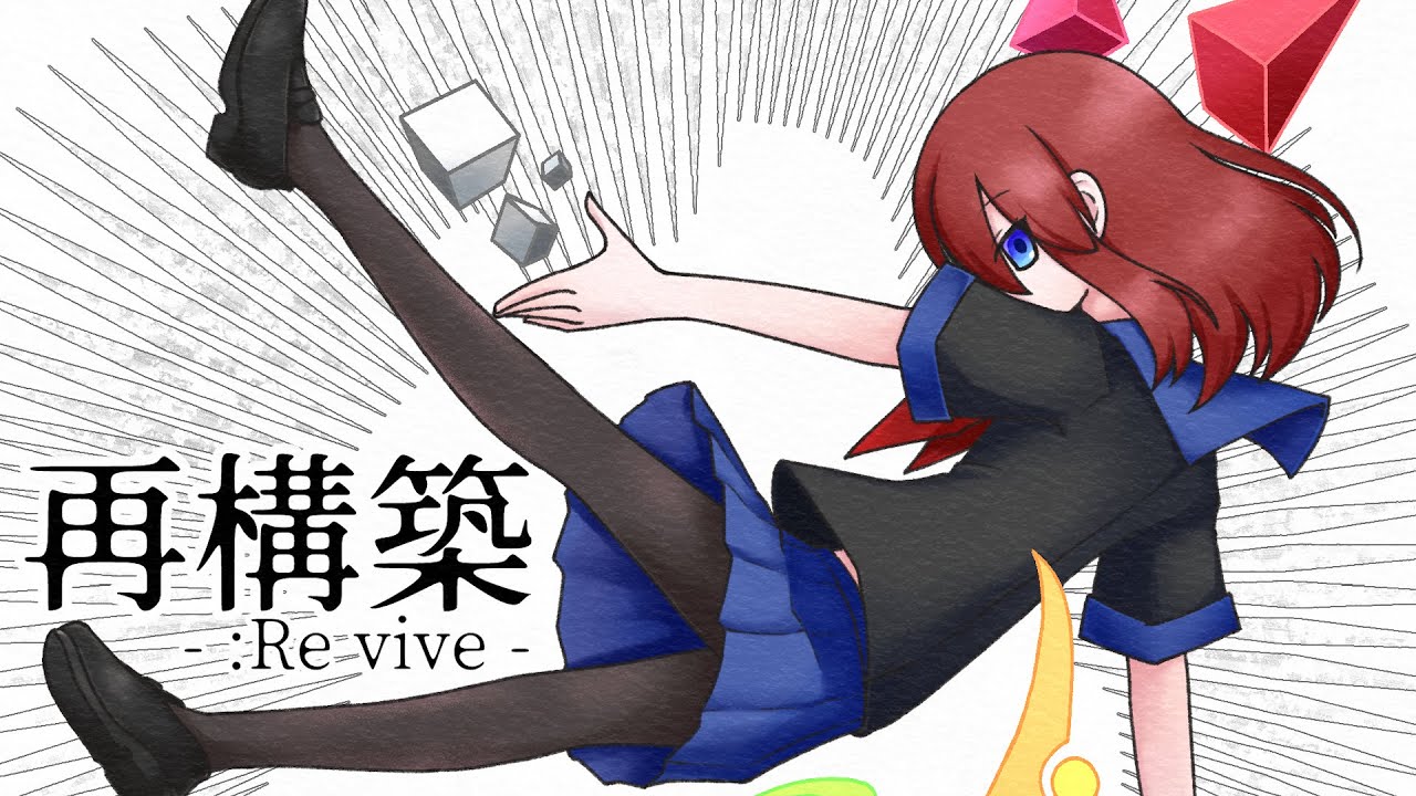 Pantsu Cuisine