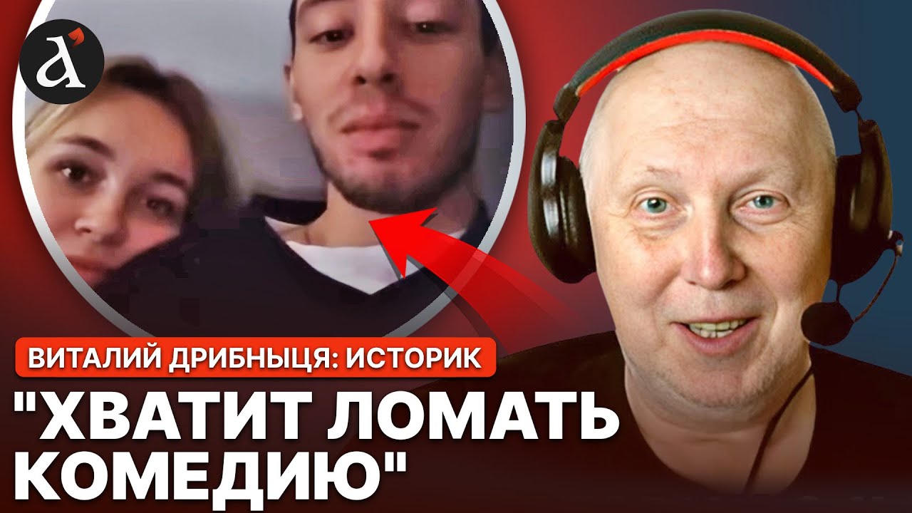 🤡НАХАБСТВО РОСІЯН ЗАШКАЛЮЄ: історик поставив зухвалу російську пару на місце