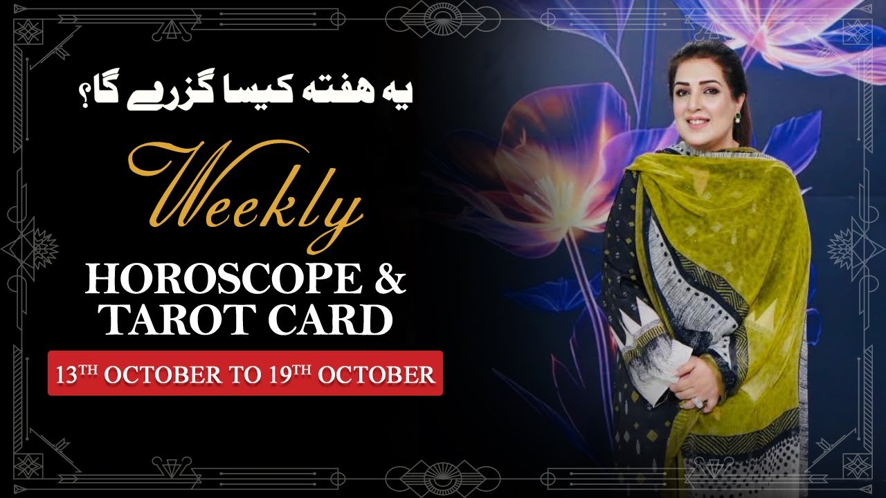 Weekly Horoscope From 13th October to 19th October,Ye Hafta kaisa Rahe Ga, Tarot Card,Sadia Arshad
