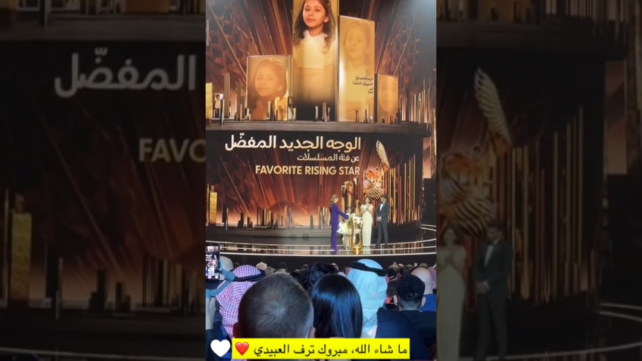 مبروك ترف العبيدي نارين بدها تاكلها🤣❤️‍🔥
