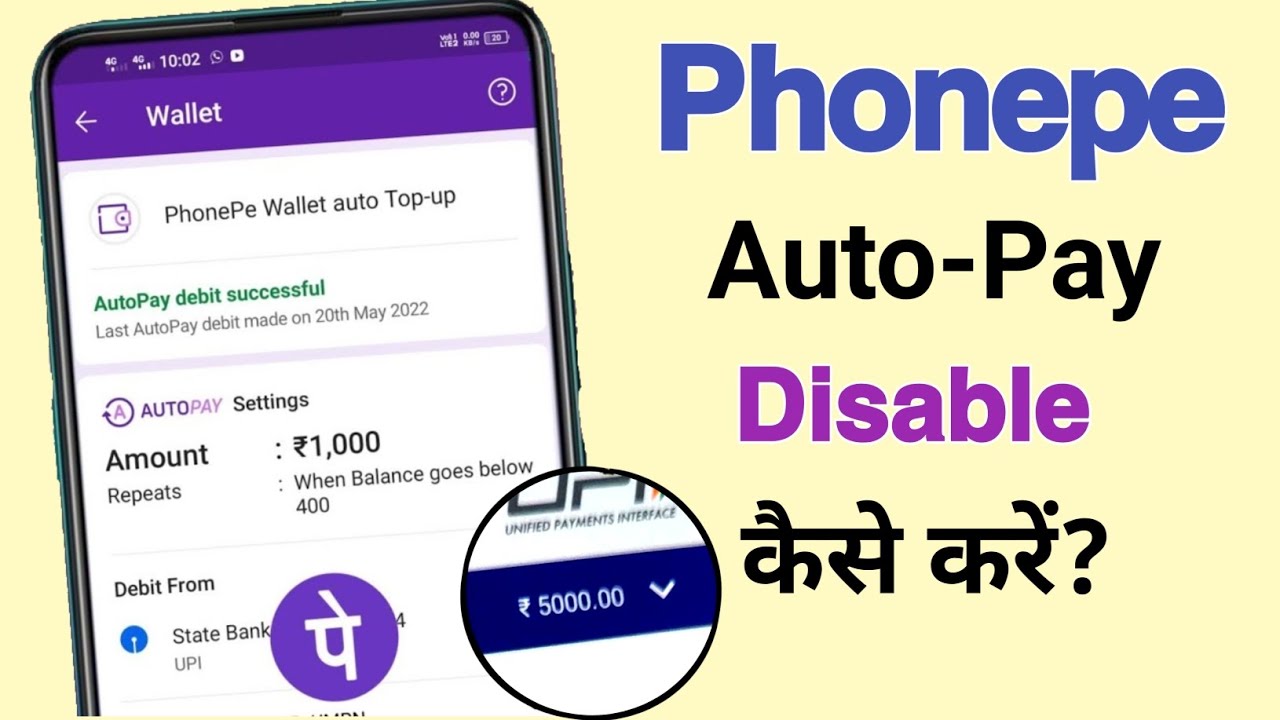phonepe auto topup off kaise kare | phonepe autopay disable