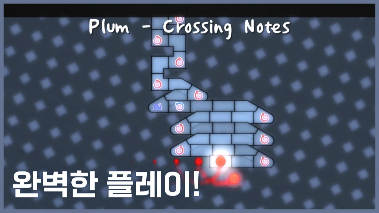 꽤 찰지고 재밌는 중렙 | Plum - Crossing Notes