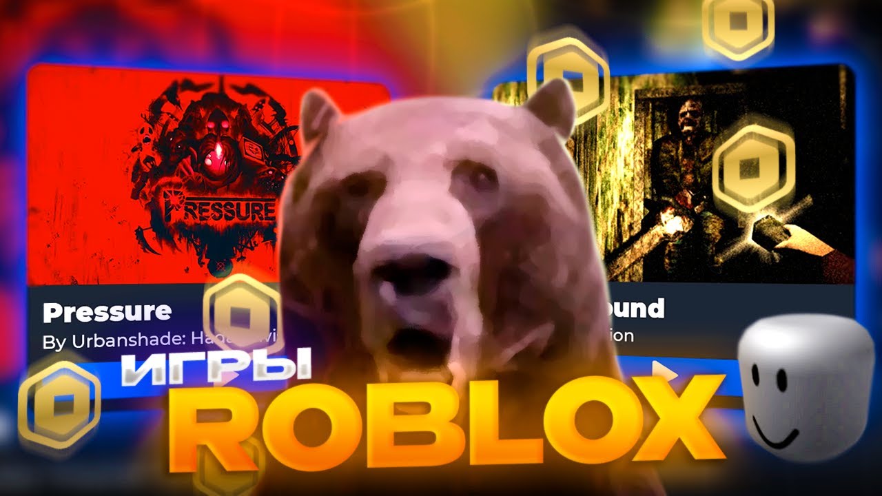 Давг ЗАЛЕТАЕТ в Хоррор ПЛЕЙСЫ Roblox