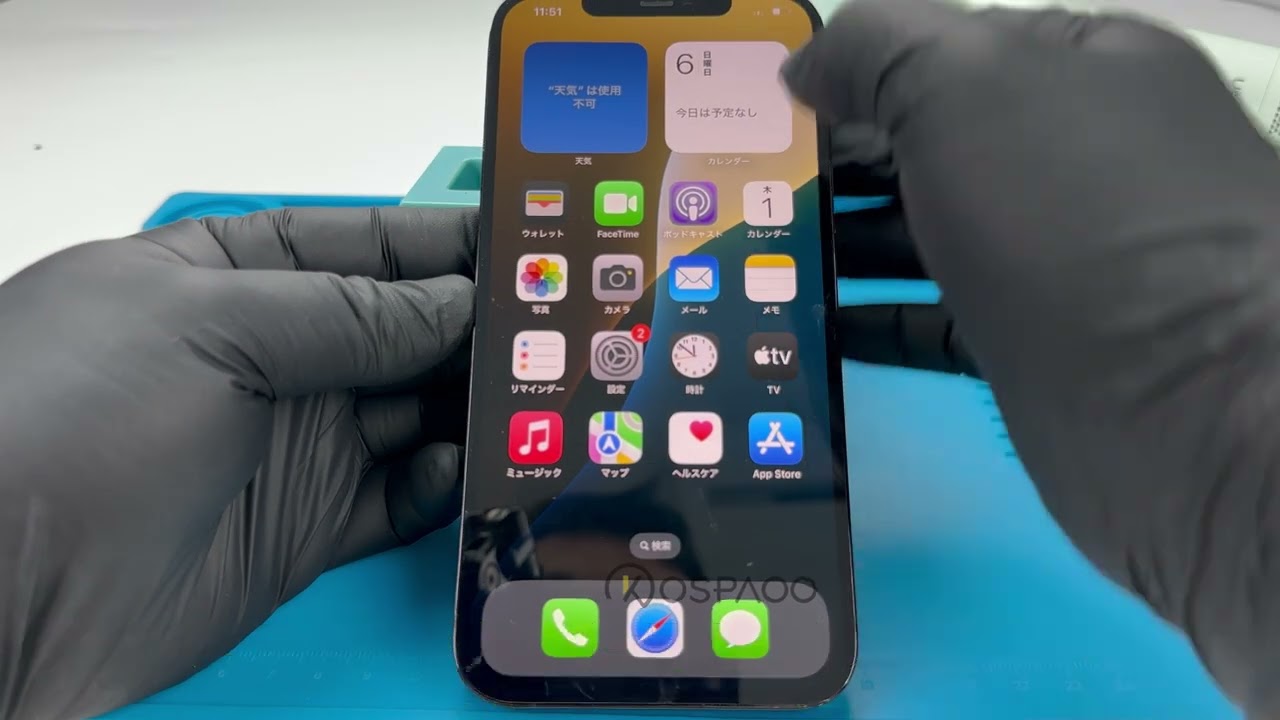 【公式】Kospaoo iPhone 12 Pro Max バッテリー 公式 交換 手順｜高性能互換バッテリーで安心修理【初心者OK 自分で】