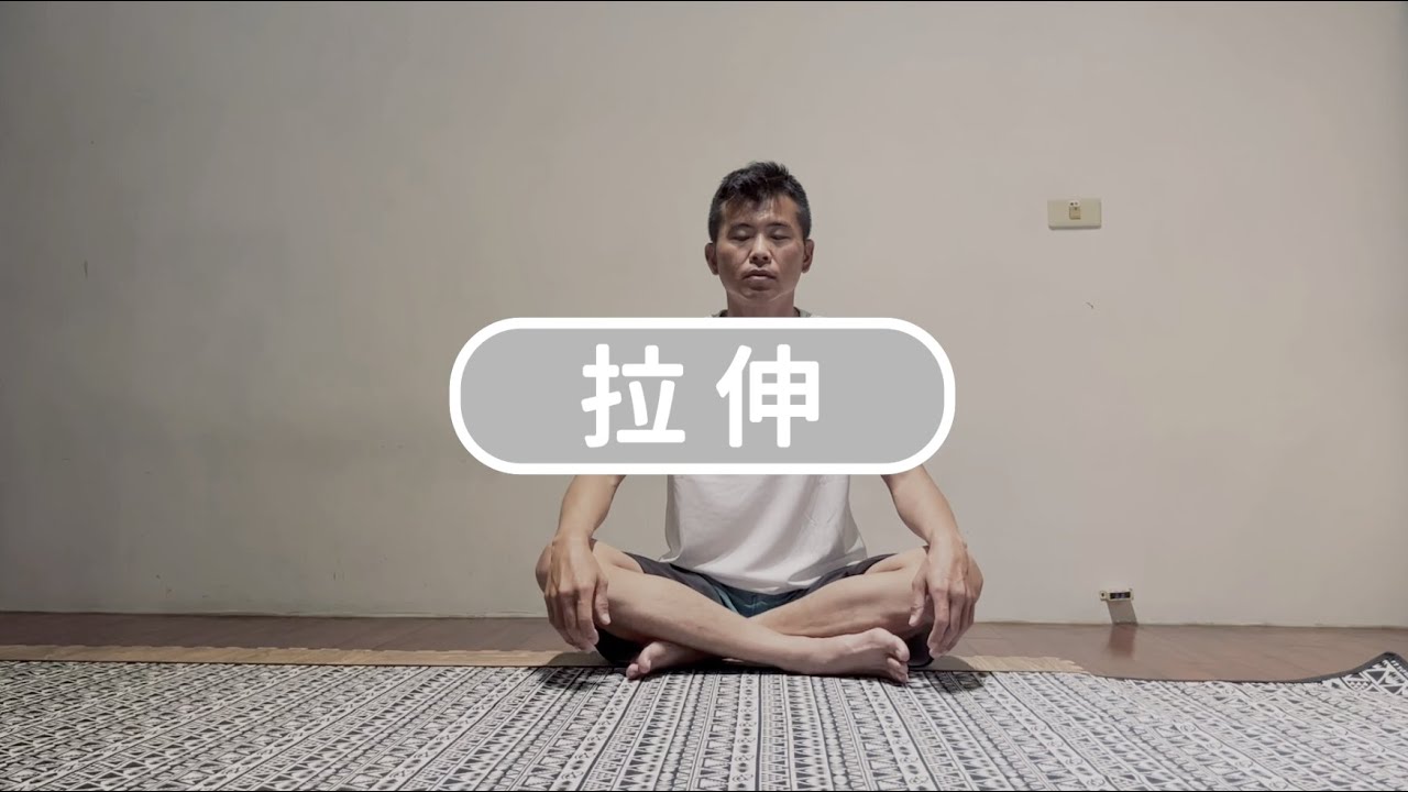 自由潛水拉伸練習｜DiveBuddy