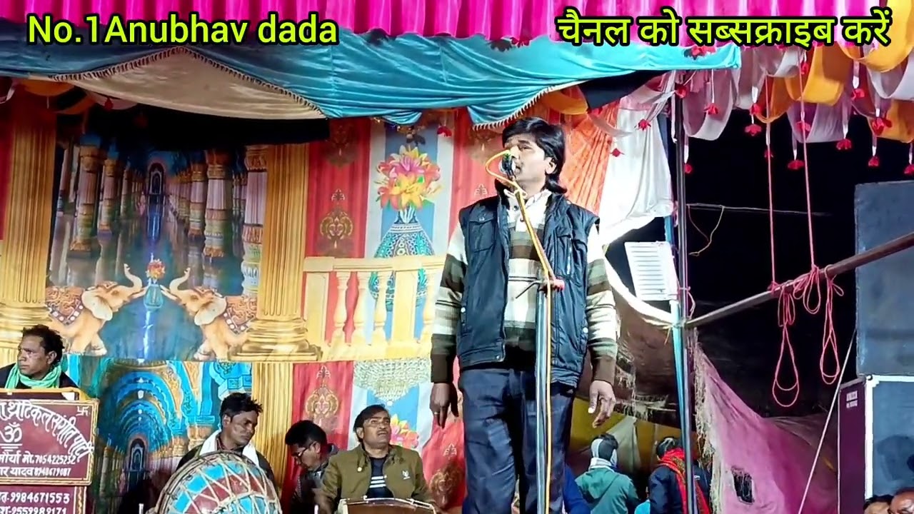 प्रेम कुमार यादव का होस उठा देने वाला प्रदर्शन | राजू मौर्या की नौटंकी | लखनऊ लोक संगीत